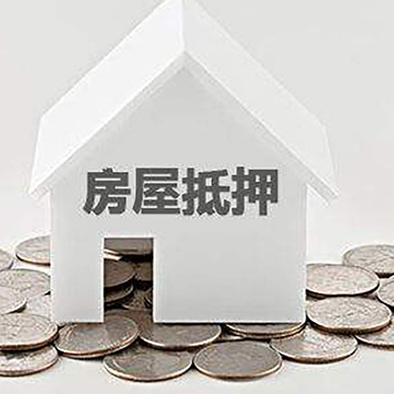 浑南重庆办理房产抵押贷款需要两个人签字吗