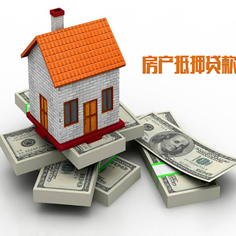 浑南重庆办理贷款需要审核时间及额度计算