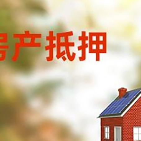 浑南贷款中介公司新渝启服有哪些渠道