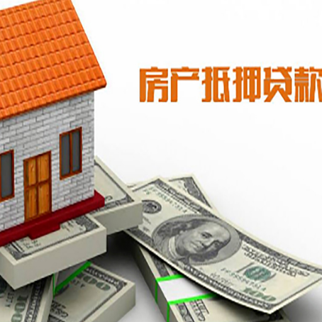 浑南贷款助贷公司新渝启服的政策
