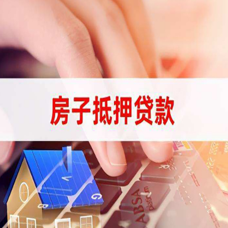 浑南贷款助贷公司新渝启服靠谱的公司