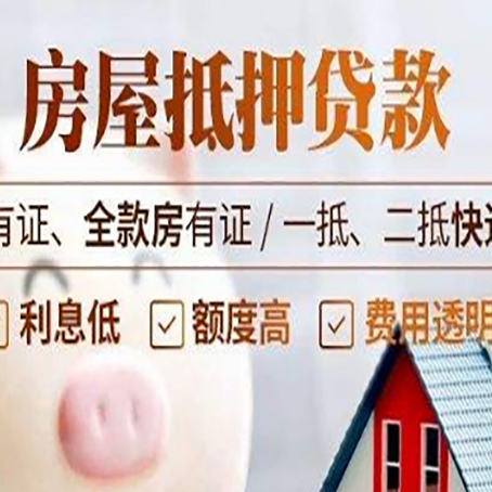 浑南贷款中介公司新渝启服本地公司