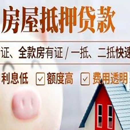 浑南企业贷款需要满足银行的什么条件?