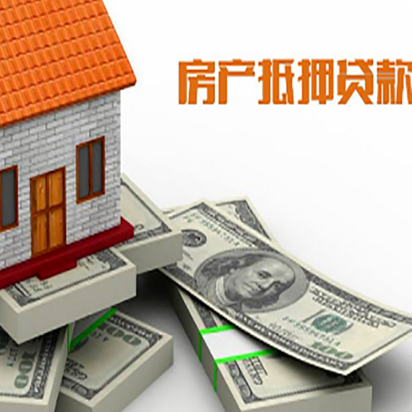 浑南房子抵押贷款会受征信有逾期的影响吗?