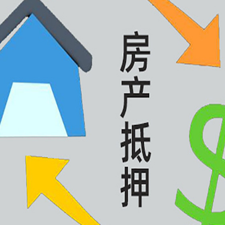 浑南贷款中介公司靠谱推荐新渝启服